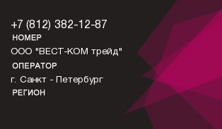 8123821287